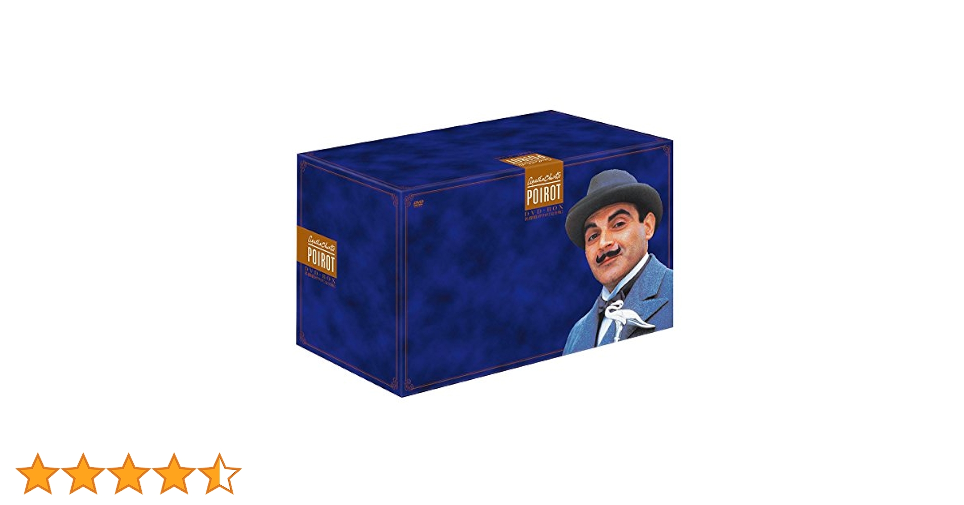 名探偵ポワロ 完全版 DVD-BOX I 16枚組 Amazon.co.jp: 名探偵ポワロ[完全版]Vol.16 [DVD] : デビッド